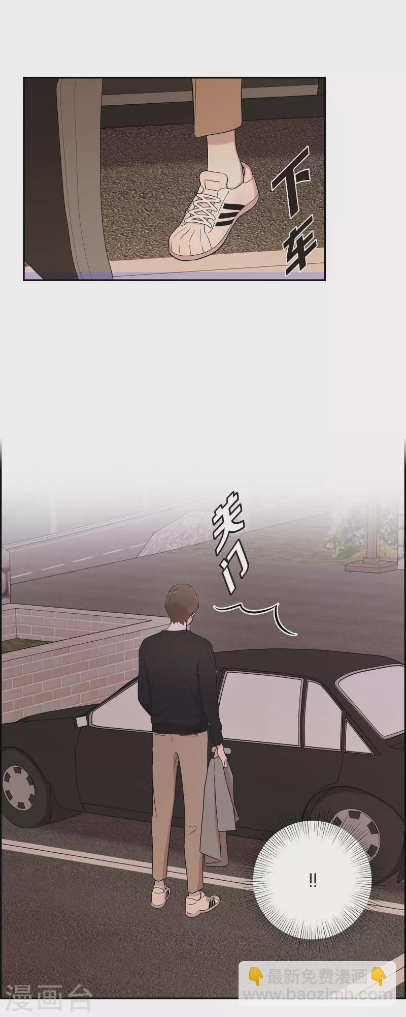 第27话 魂不守舍32