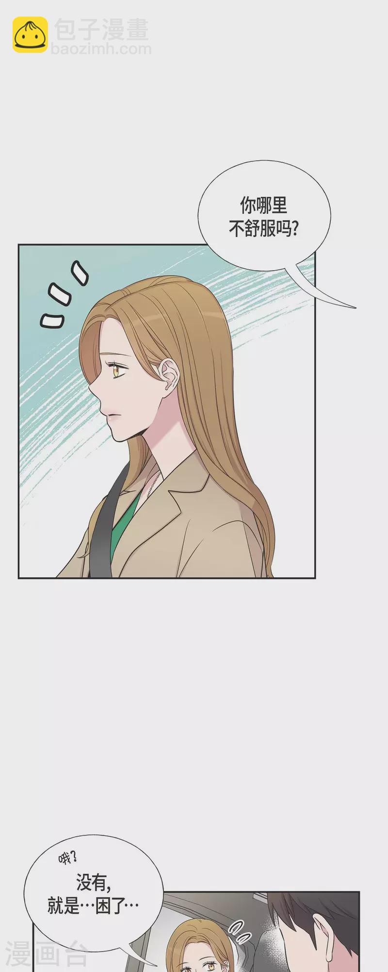 第27话 魂不守舍4