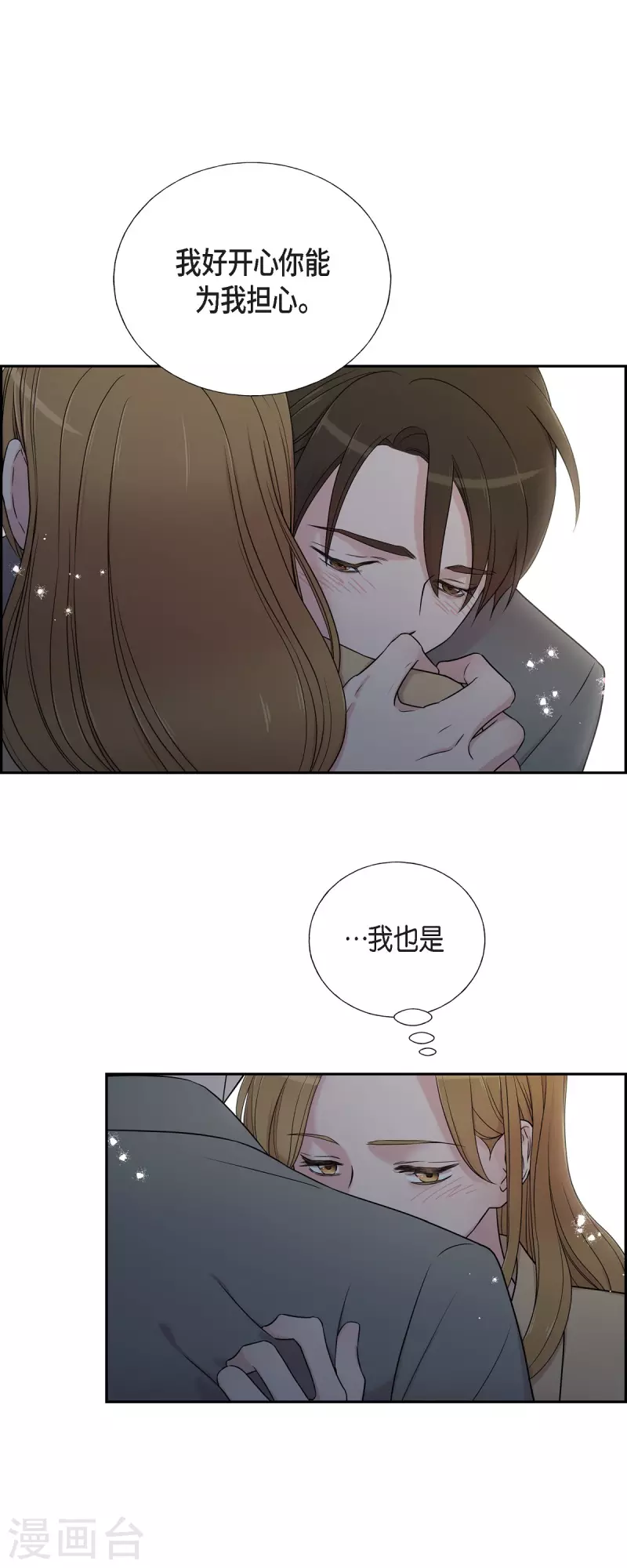 第32话 难舍难分14