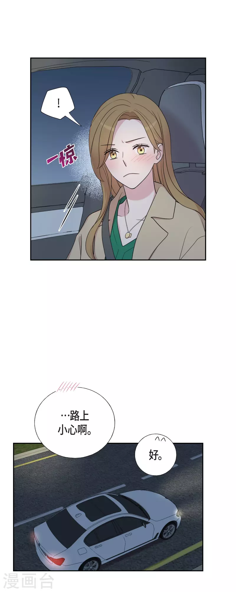 第32话 难舍难分3