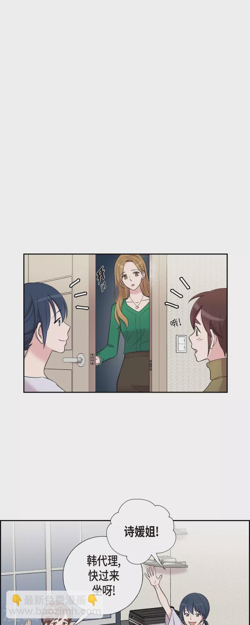 第33话 不自在8