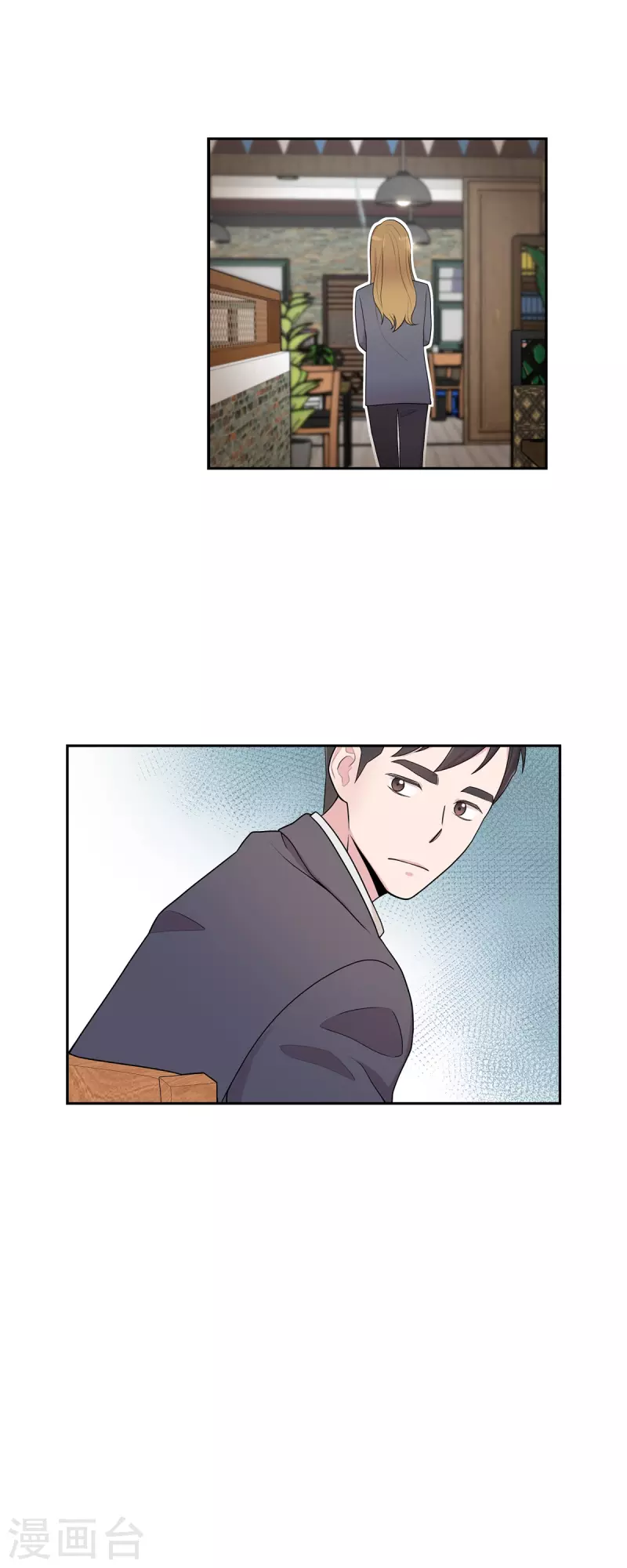 第41话 我有男朋友了21