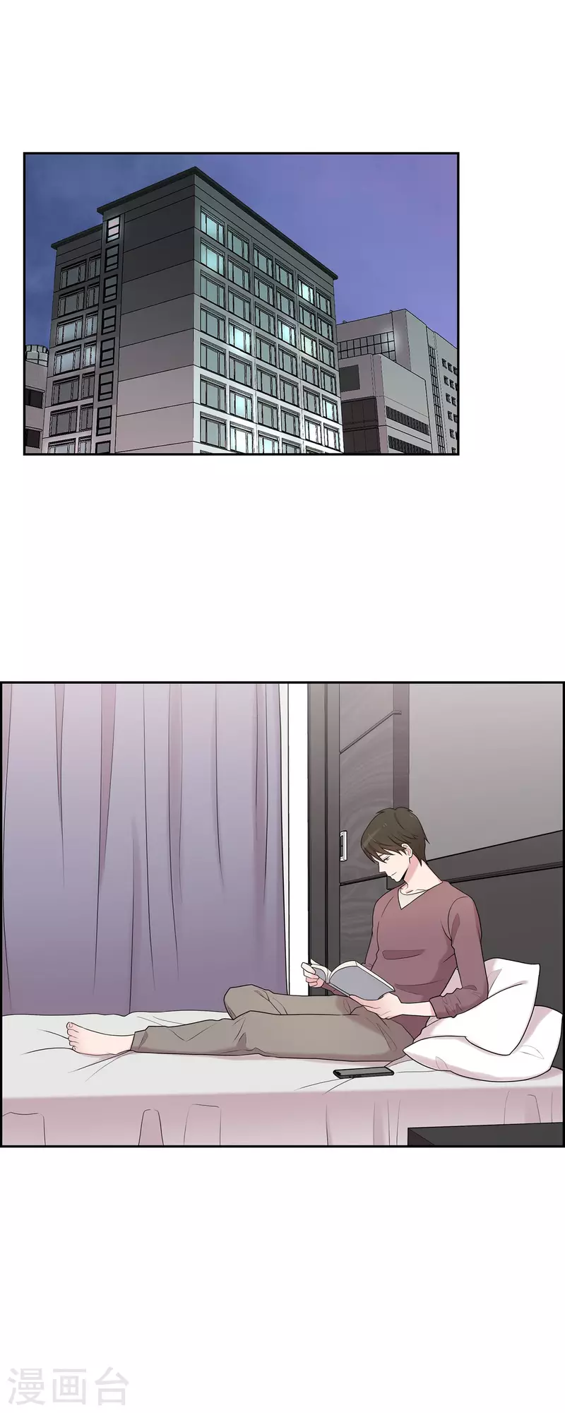第41话 我有男朋友了22