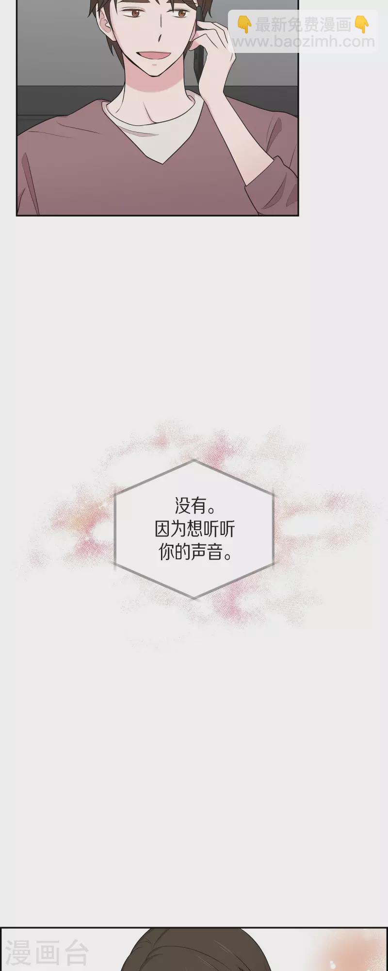 第41话 我有男朋友了24