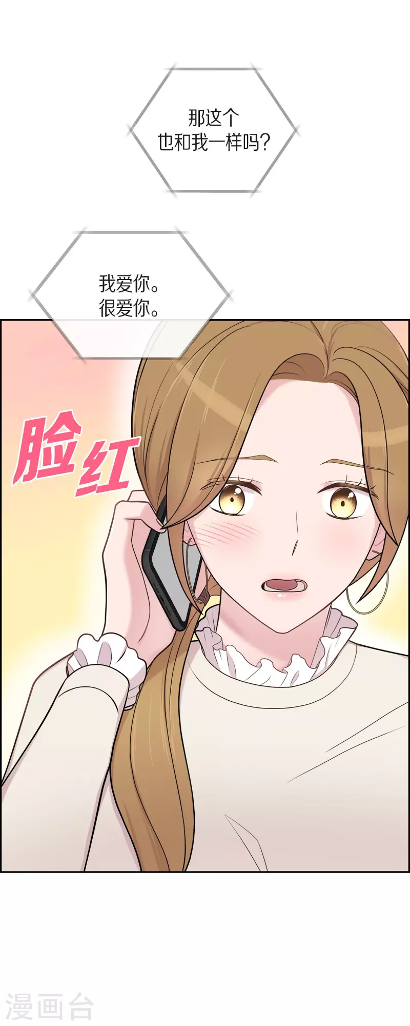 第48话 去休假26