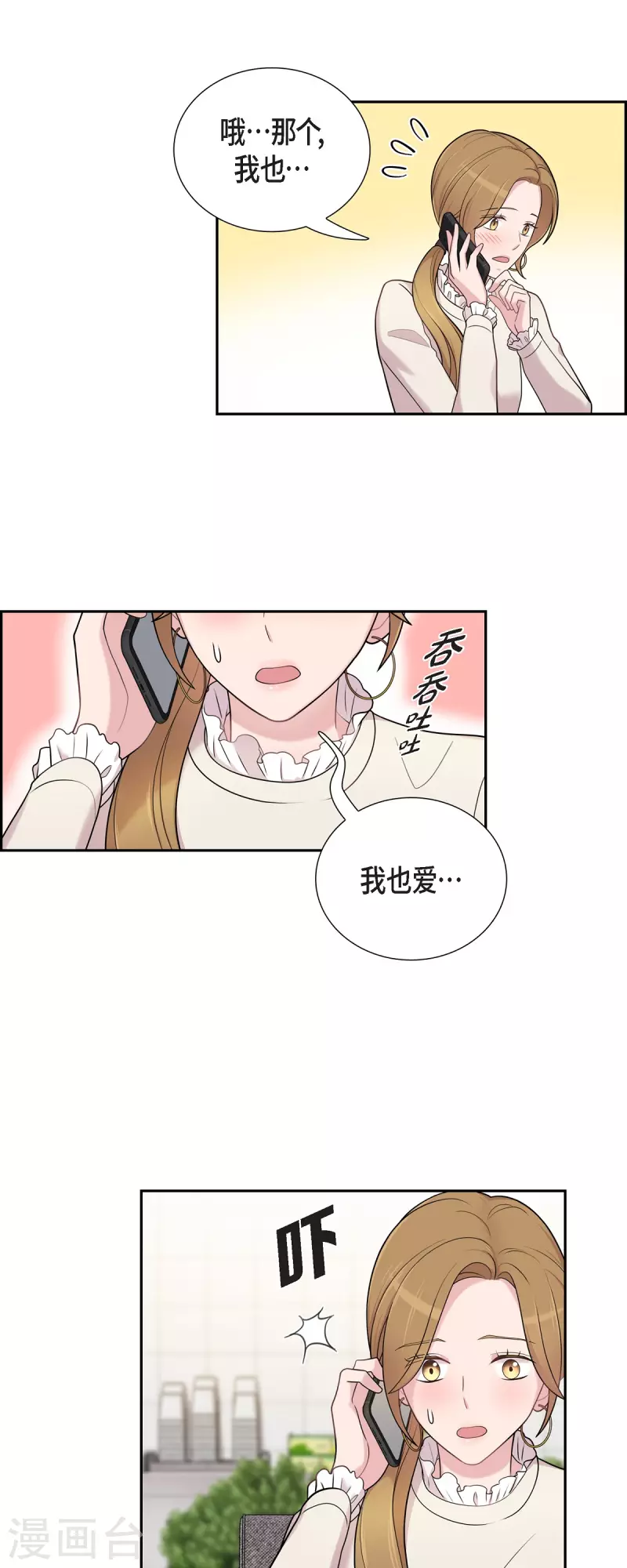 第48话 去休假27