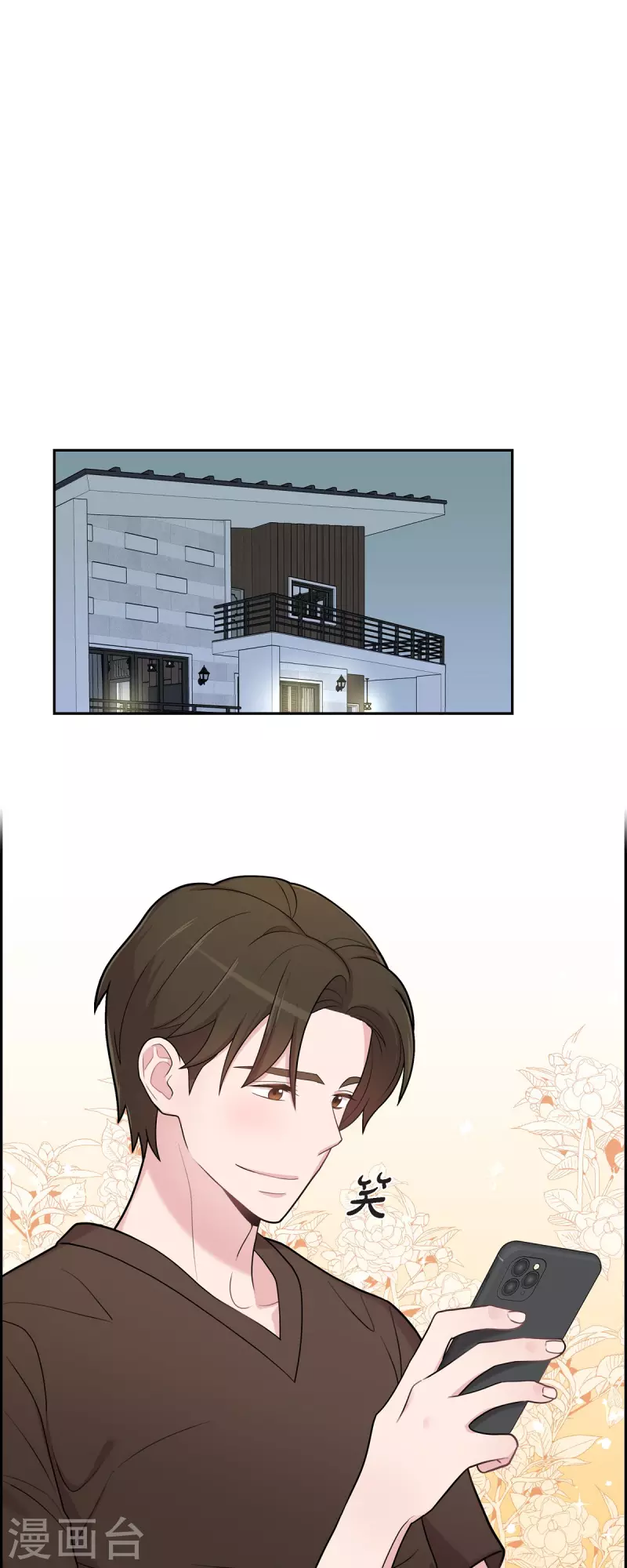 第48话 去休假31