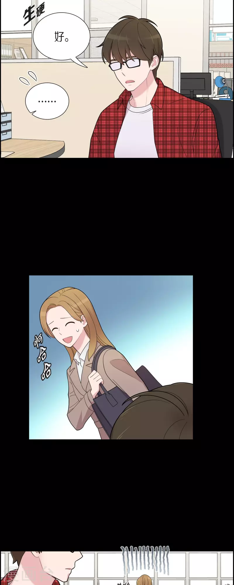 第54话 她的笑容很美1