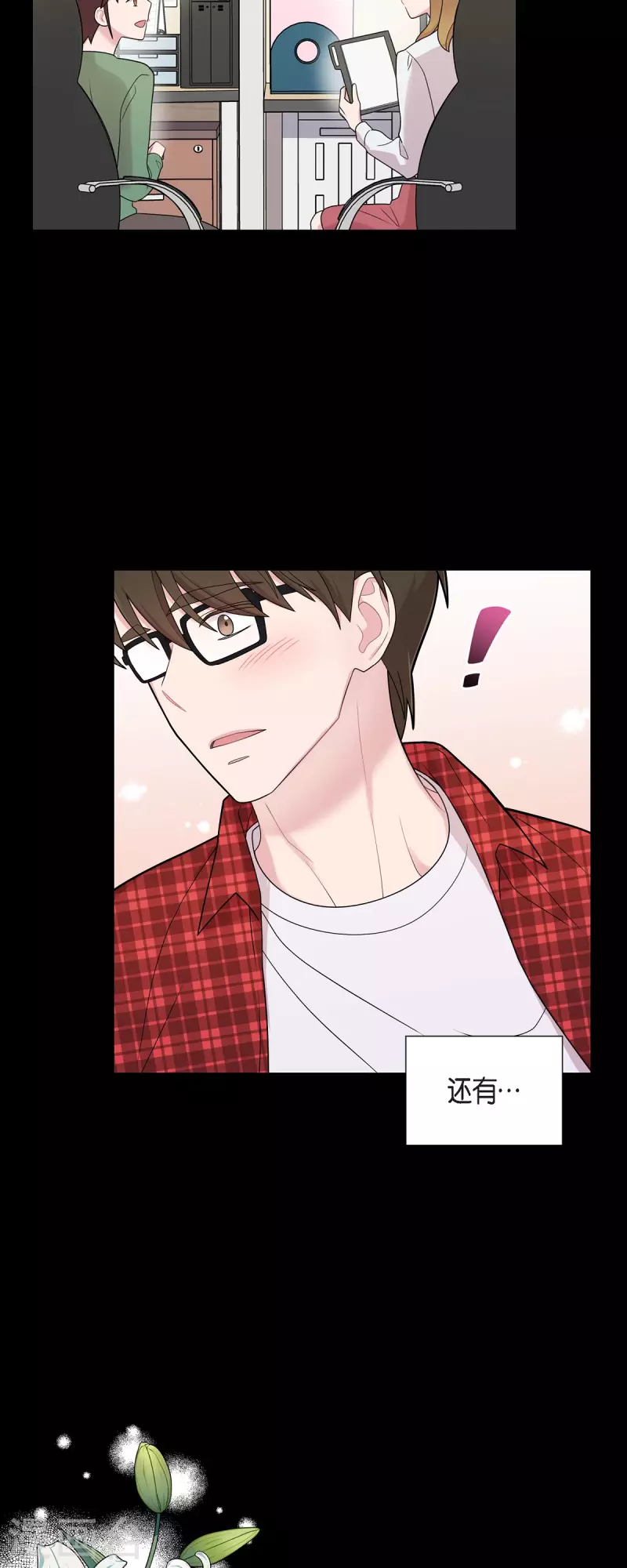 第54话 她的笑容很美10