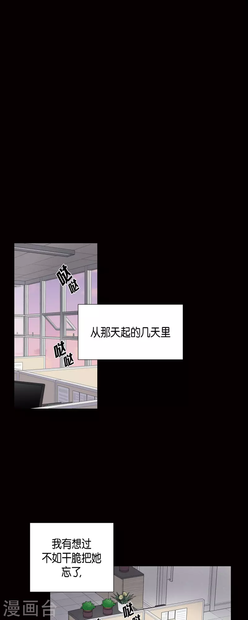 第54话 她的笑容很美15