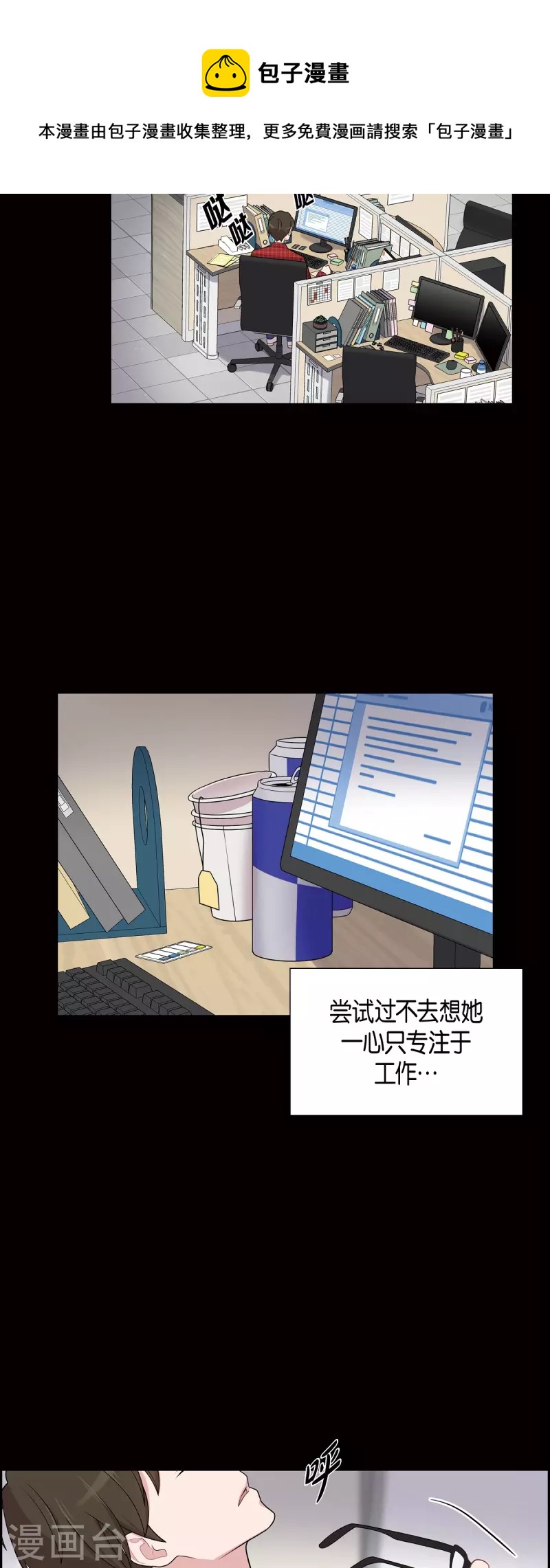 第54话 她的笑容很美16