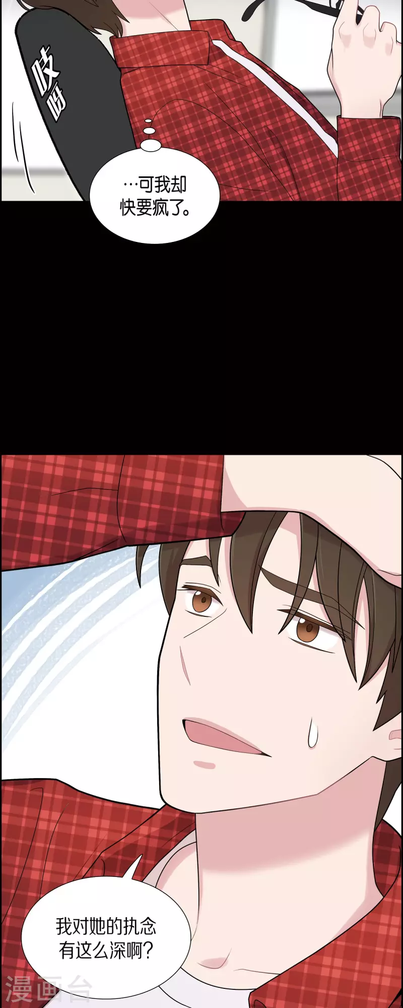 第54话 她的笑容很美17
