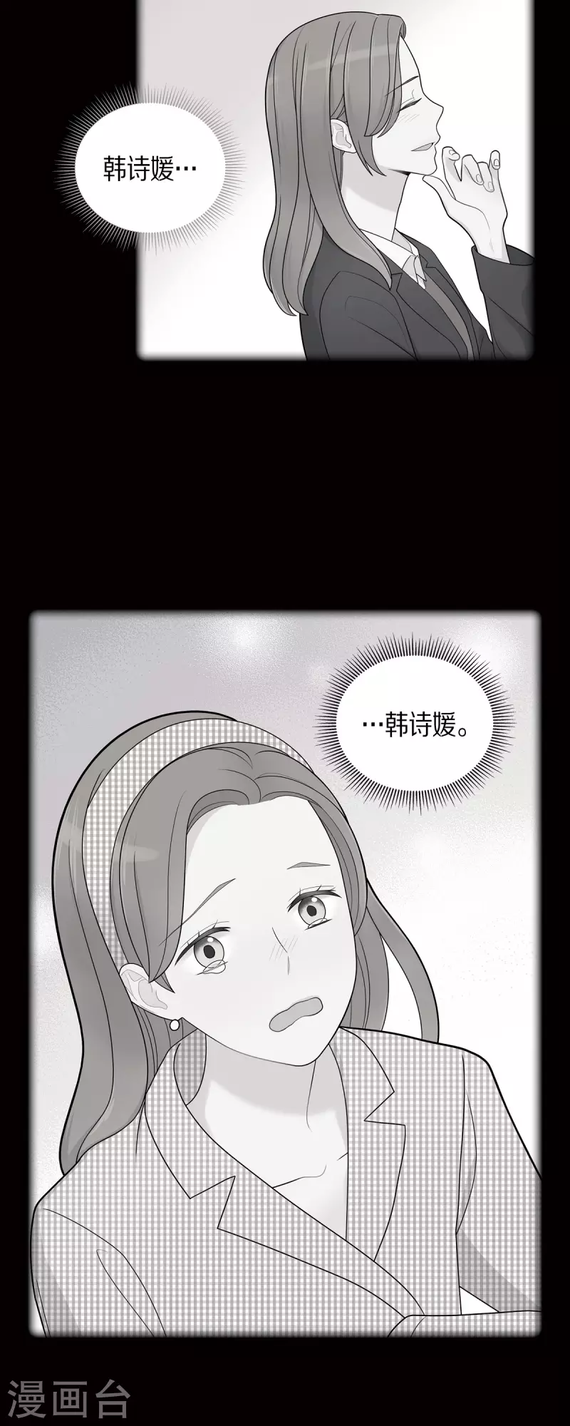 第54话 她的笑容很美19