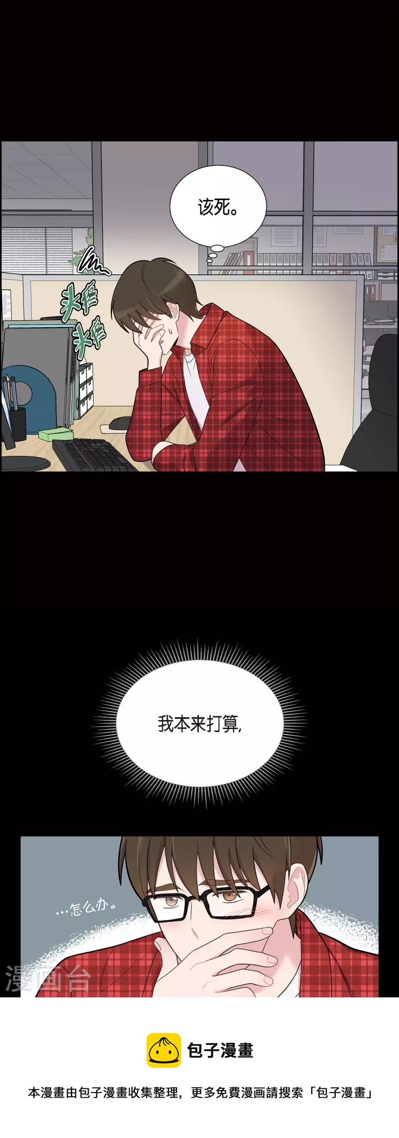 第54话 她的笑容很美20