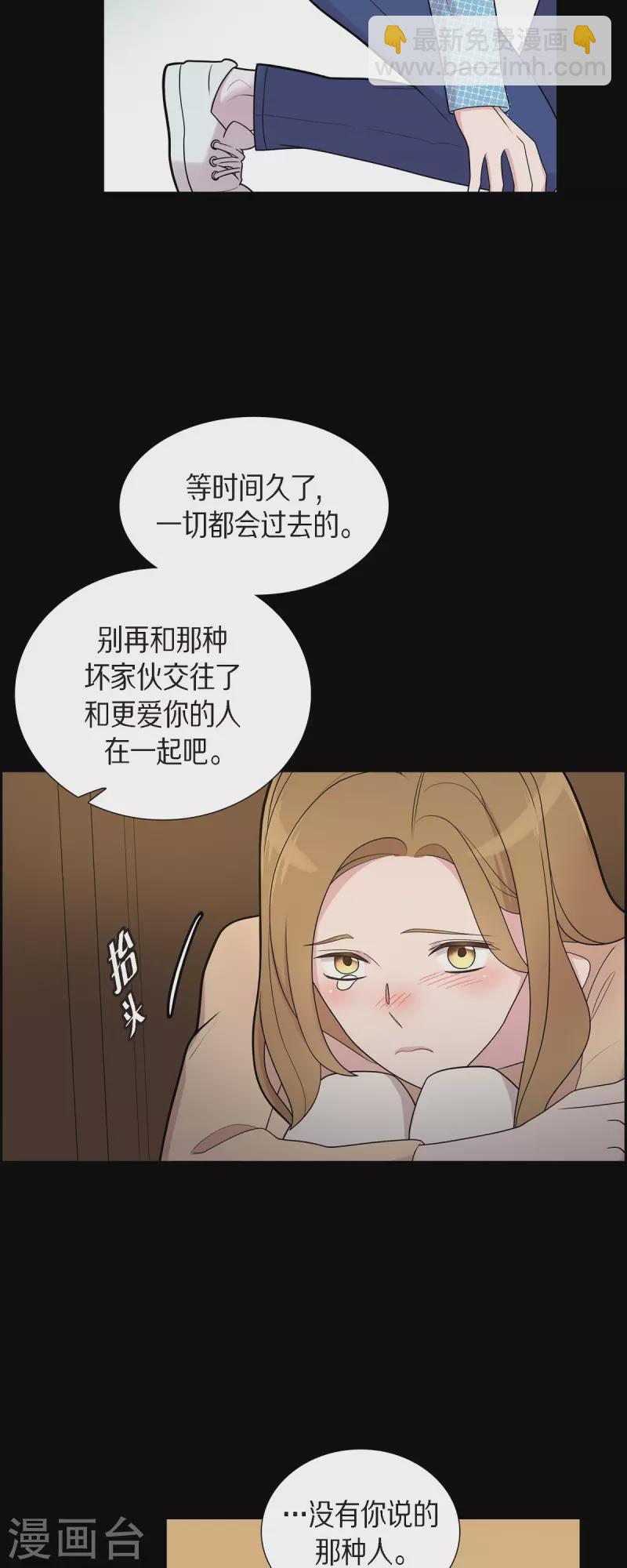 第54话 她的笑容很美29