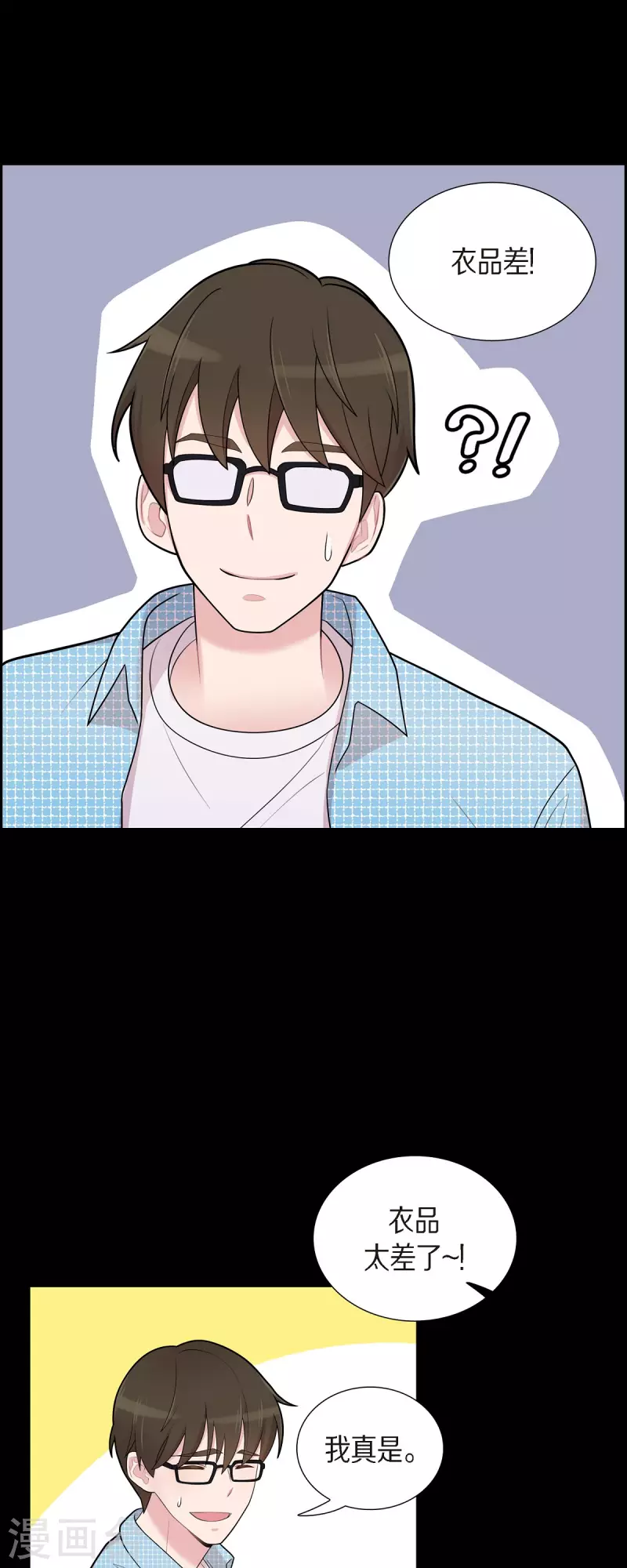 第54话 她的笑容很美33