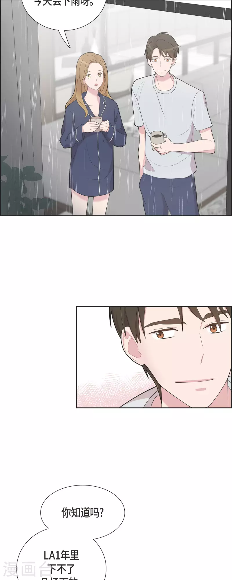 第59话 相遇5小时前1