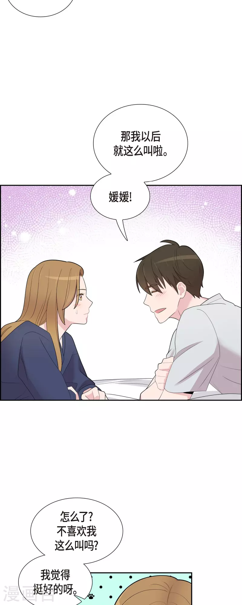 第59话 相遇5小时前22