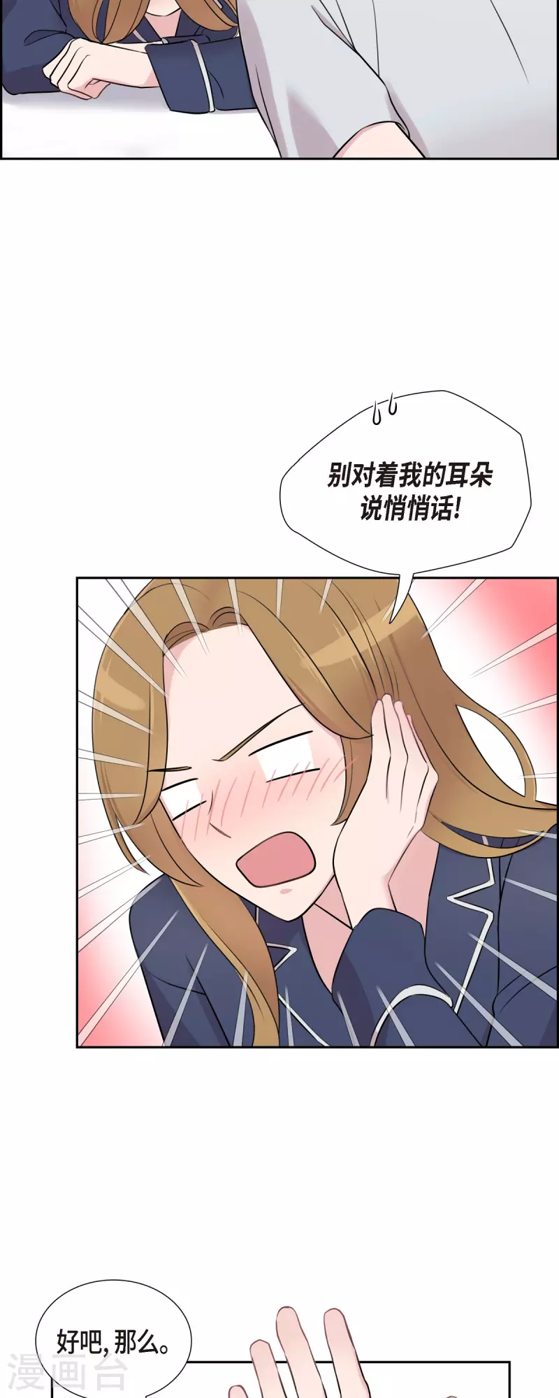 第59话 相遇5小时前28