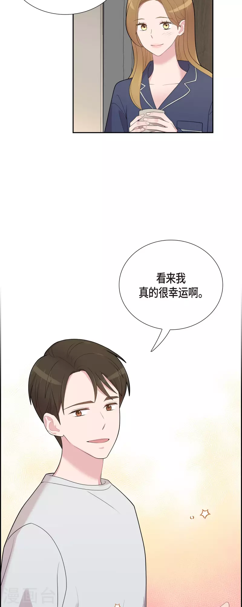 第59话 相遇5小时前9
