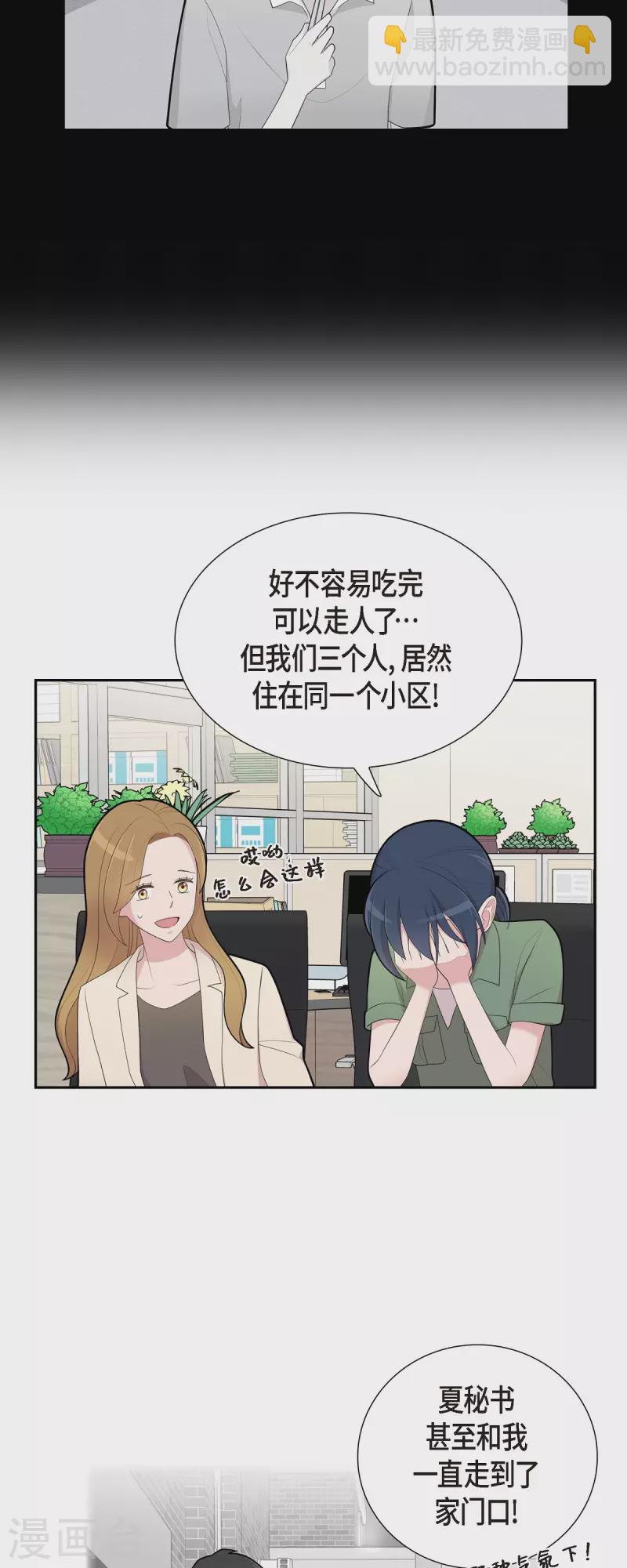 第68话 真拿他没办法15