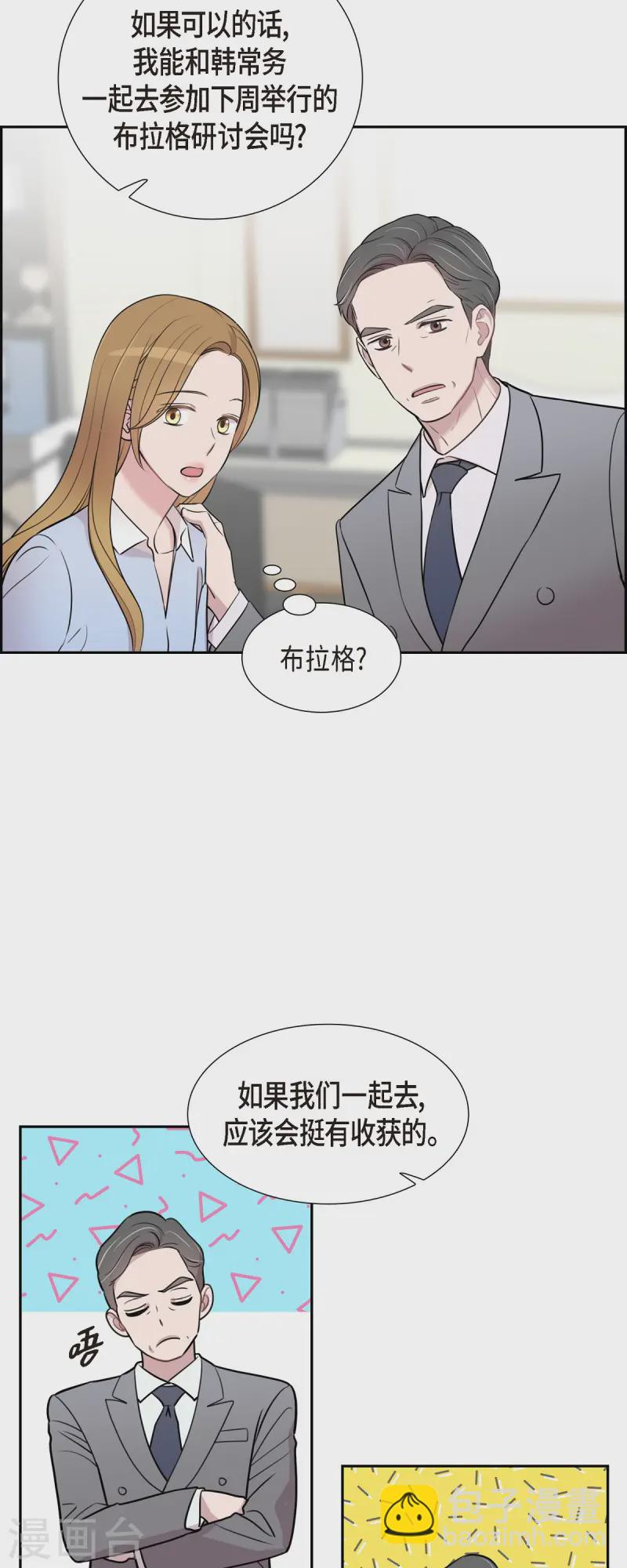 第71话 一定要打起精神22