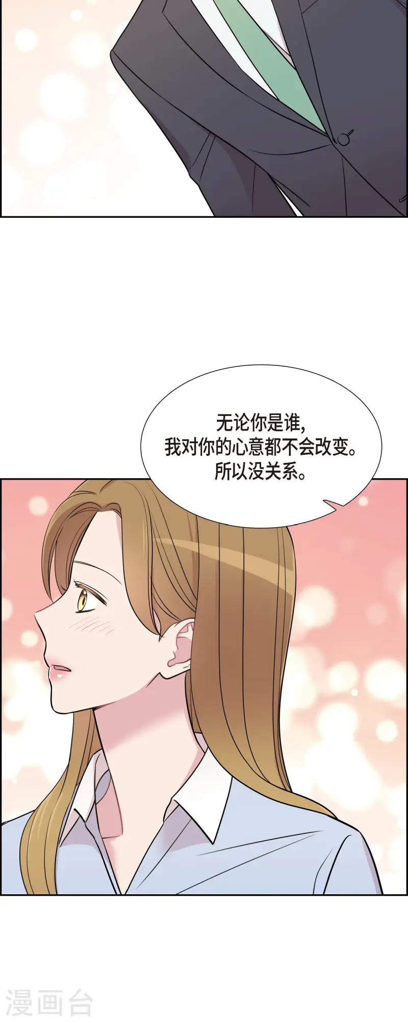 第71话 一定要打起精神30