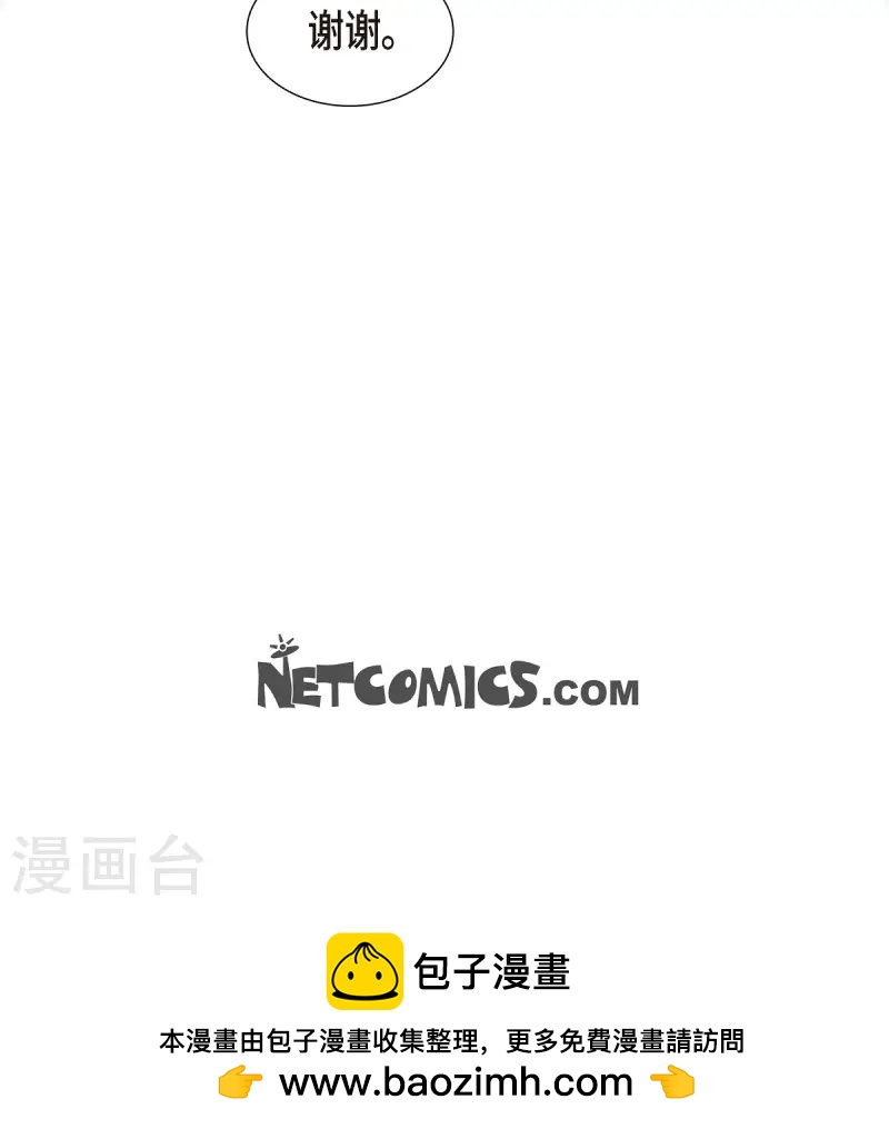 第71话 一定要打起精神38