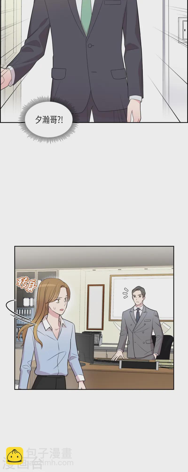 第71话 一定要打起精神6