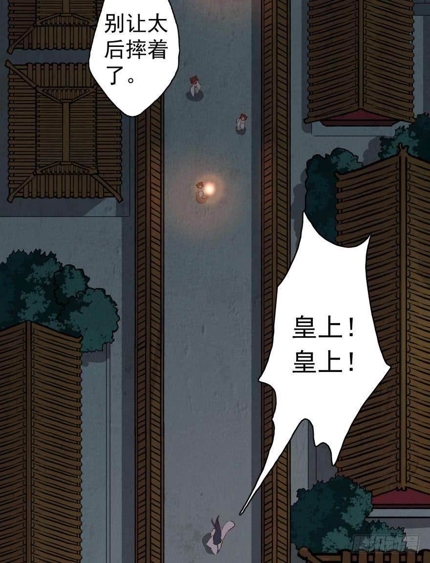 序章·阴婚和阴谋12