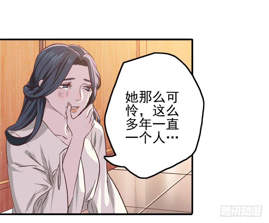 序章·阴婚和阴谋19