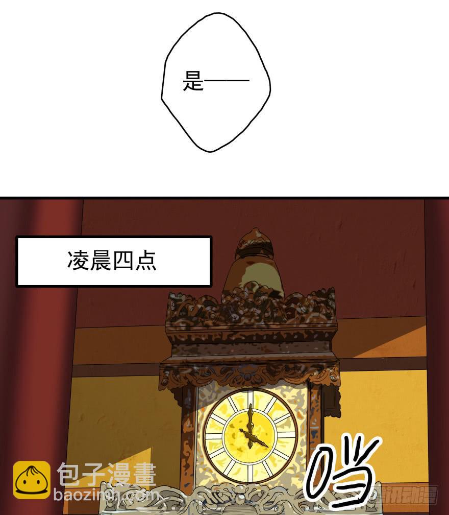 序章·阴婚和阴谋28