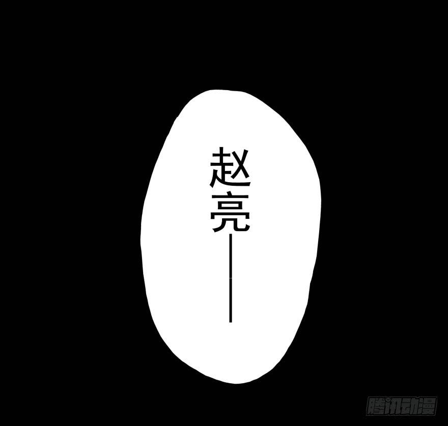 序章·阴婚和阴谋43