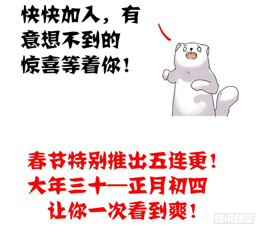 序章·阴婚和阴谋46