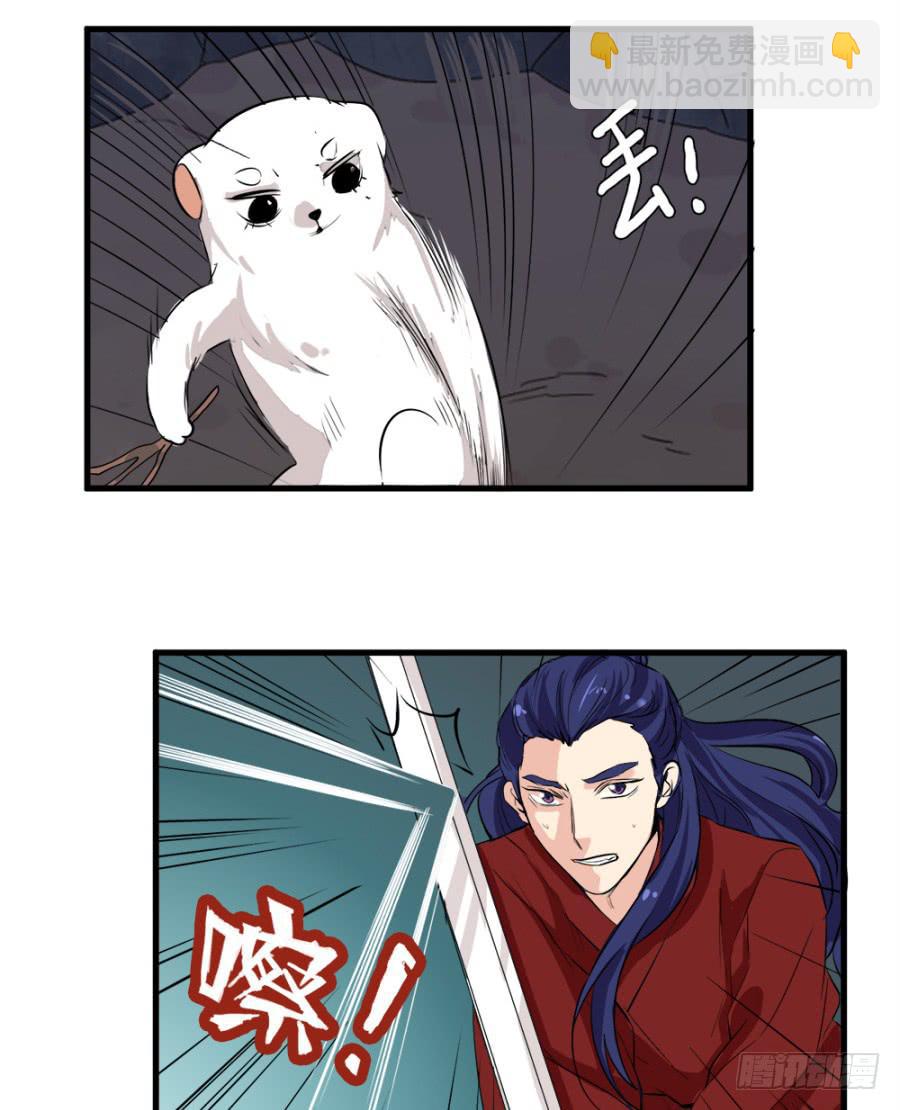 第13话·想和你在一起14