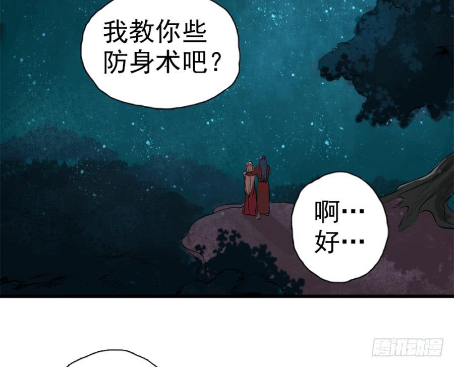 第13话·想和你在一起17