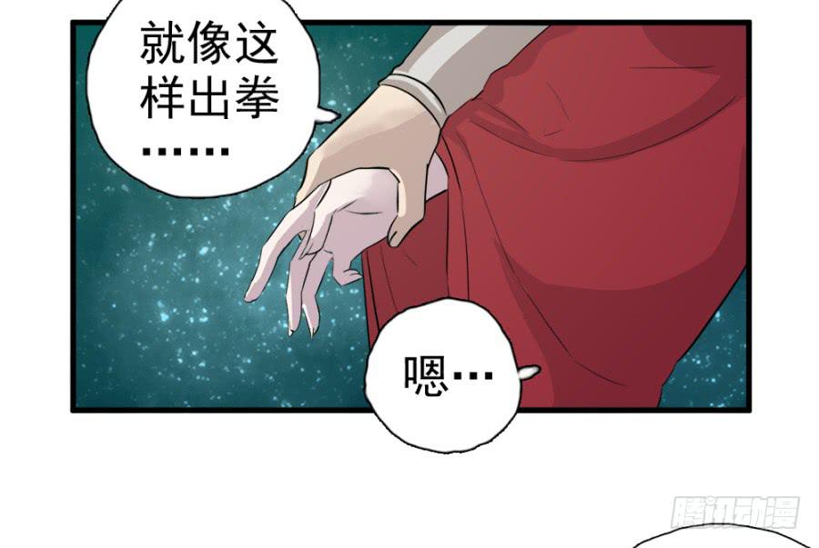 第13话·想和你在一起18