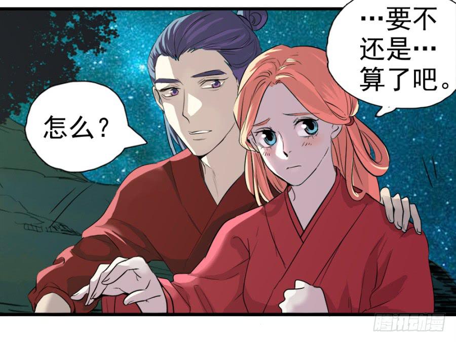 第13话·想和你在一起19