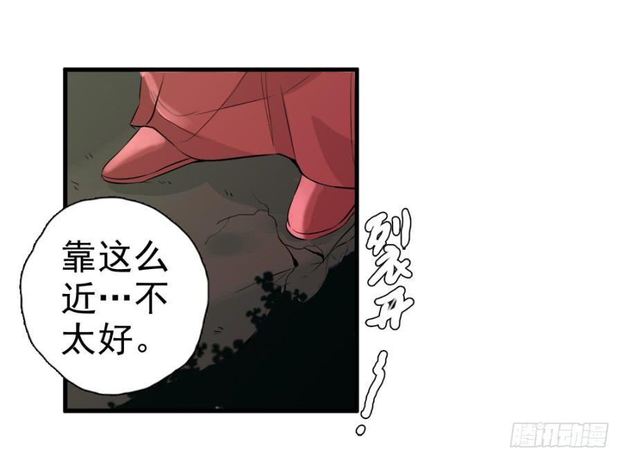 第13话·想和你在一起20