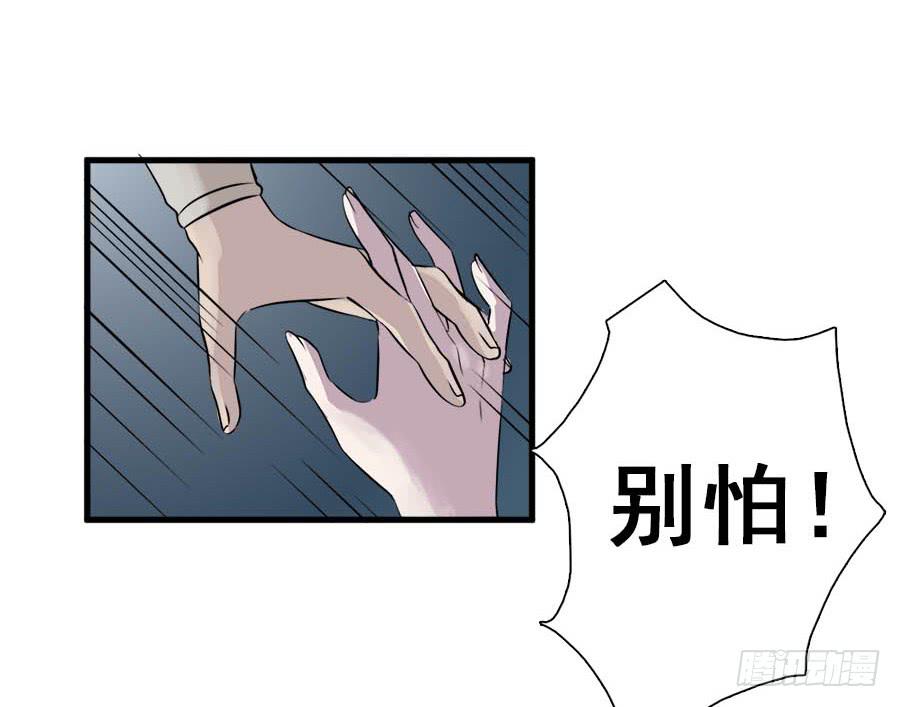 第13话·想和你在一起28