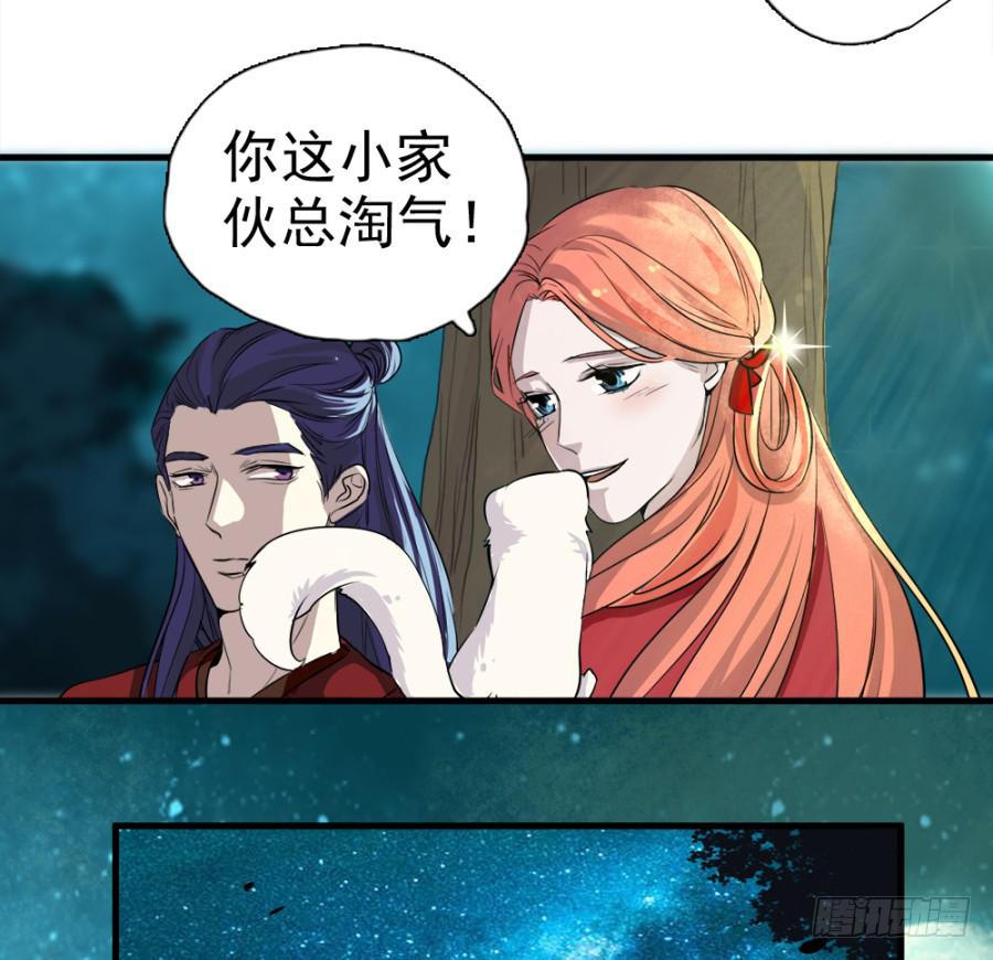 第13话·想和你在一起3