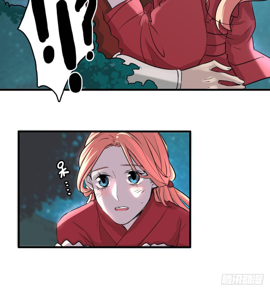第13话·想和你在一起32