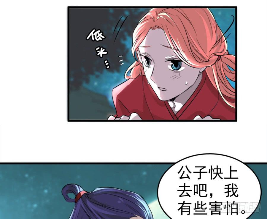 第13话·想和你在一起33