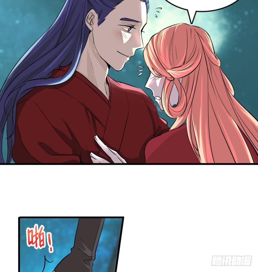 第13话·想和你在一起34
