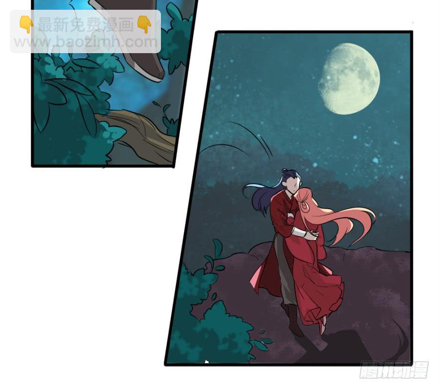第13话·想和你在一起35