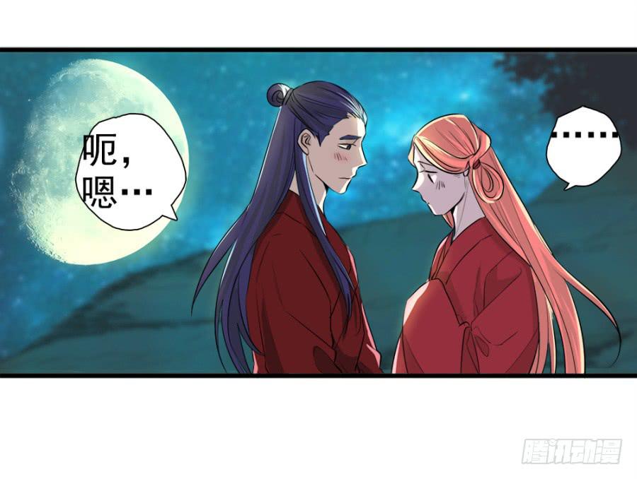 第13话·想和你在一起36