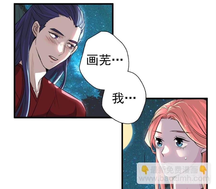 第13话·想和你在一起37