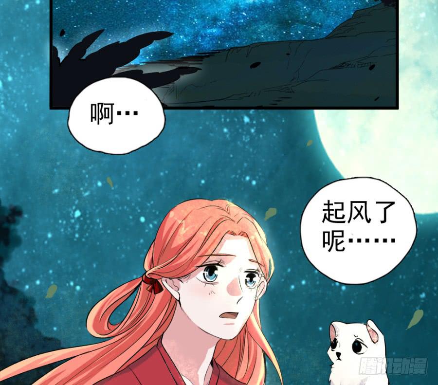 第13话·想和你在一起4