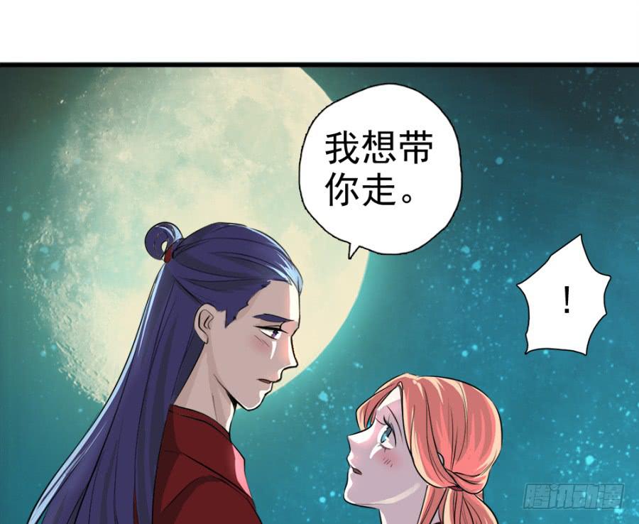 第13话·想和你在一起40