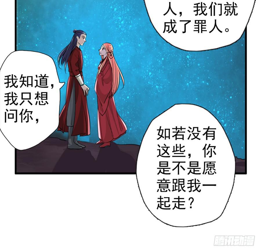 第13话·想和你在一起44